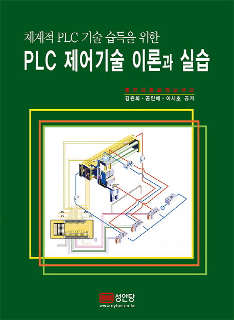 북채널 - 전기기계/기구