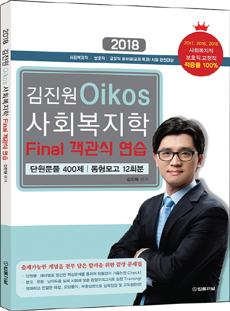 북채널 - 요양보호사