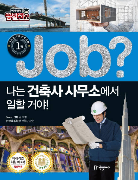 북채널 - 사회교육/리더십