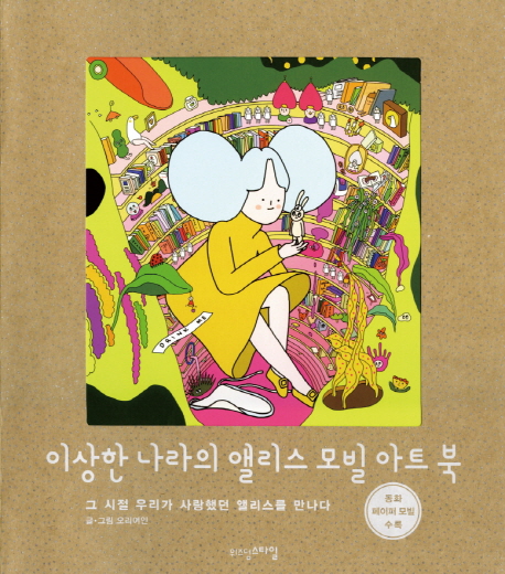 북채널 - 수렵면허