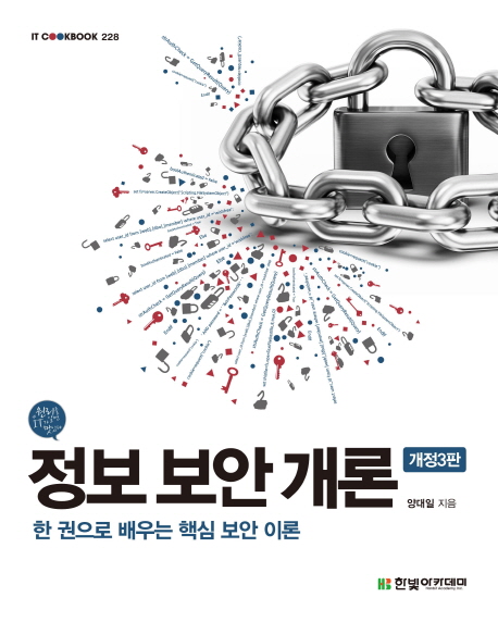 북채널 - 모바일프로그래밍