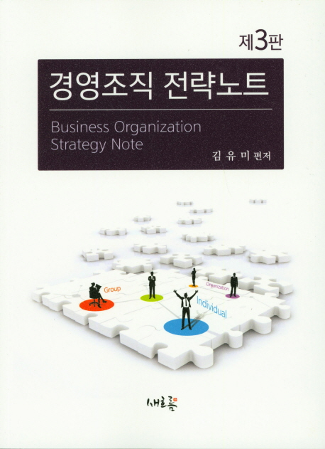 북채널 - 공인노무사