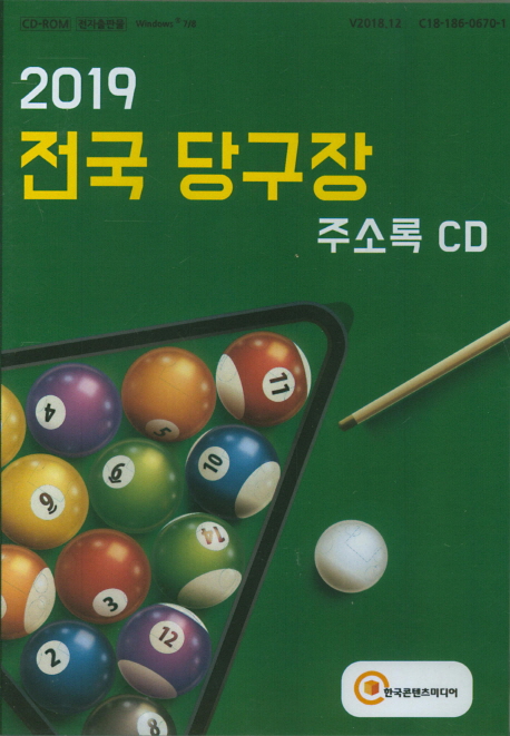 북채널 - 영업/세일즈