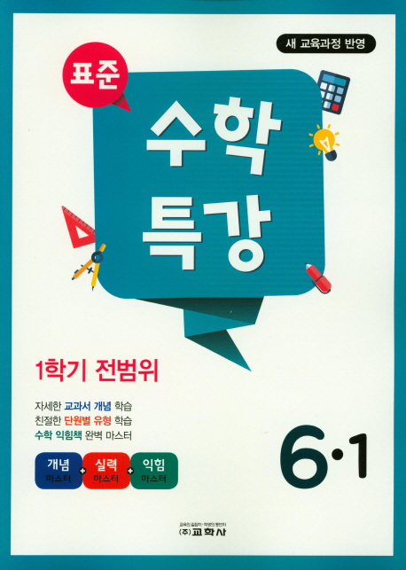 북채널 - 