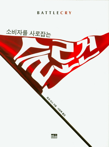 북채널 - 광고/홍보/기획