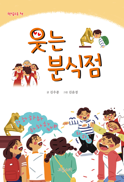 북채널 - 문학/고전
