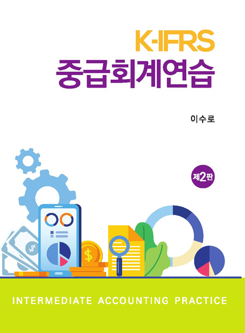 북채널 - 경상계열