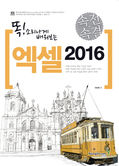 Ӱ  2016