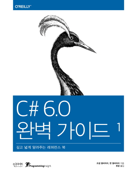 C# 60 Ϻ ̵ Ʈ