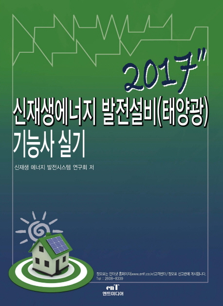 2017  (¾籤) ɻ Ǳ