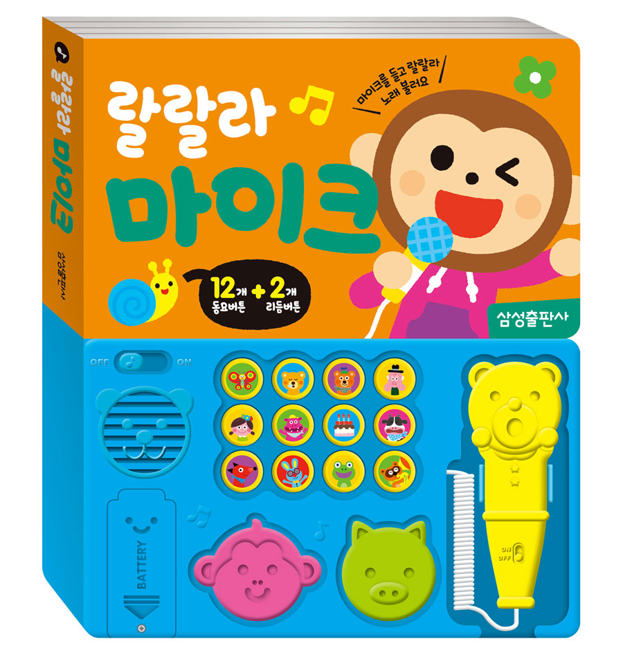 북채널 - 삼성출판사