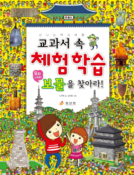 북채널 - 어린이미술