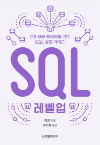 SQL  (ǻ/IT)