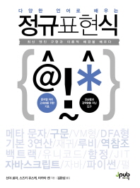 پ   ǥ (ǻ/IT) 