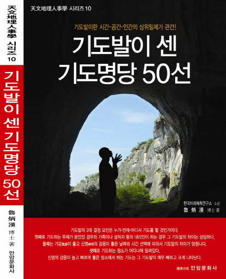 ⵵̼⵵50-10