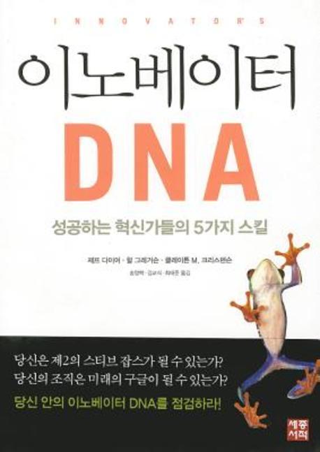 ̳뺣DNA