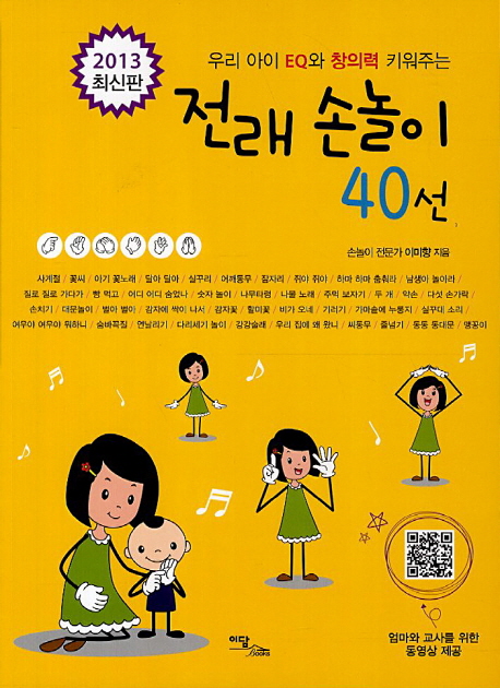츮EQâǷŰִճ40