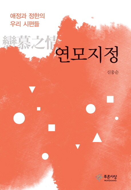 북채널 - 문학이론/비평