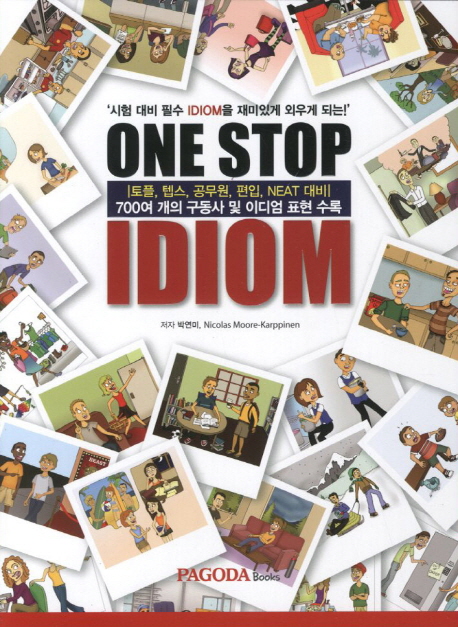 ONE STOP IDIOM