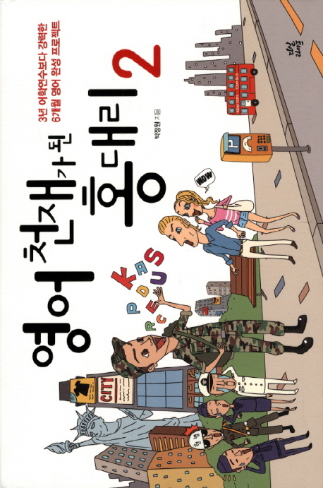 õ簡ȫ븮(2)3пٰ6ϼƮ(η)