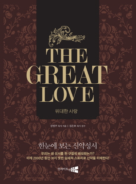 THE GREAT LOVE(ѻ)CD2