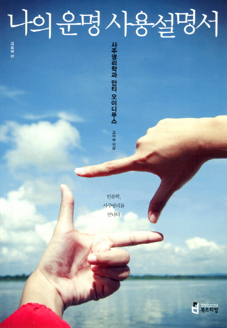   뼳 (ָа Ƽ ̵Ǫ)