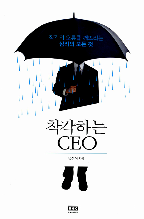 ϴ CEO