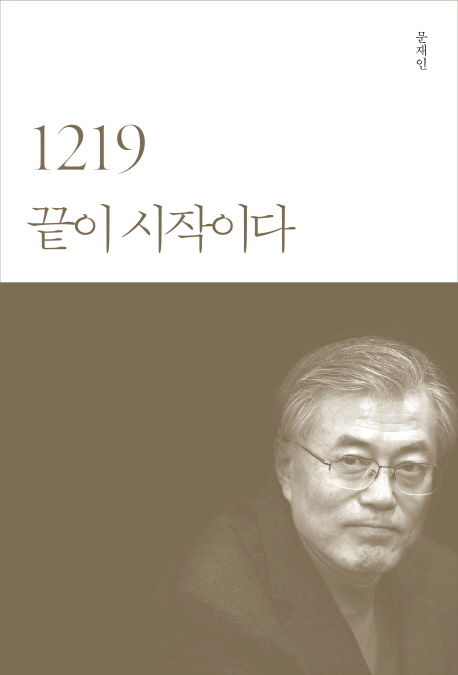 1219̴̽