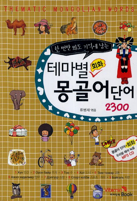 북채널 - 기타외국어