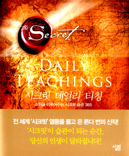 ũ ϸ ƼĪ - ҿ ̷ִ ũ  365