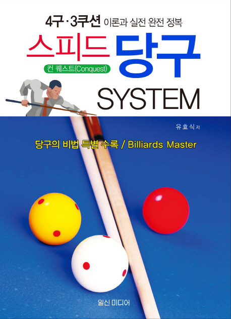 ǵ 籸 System