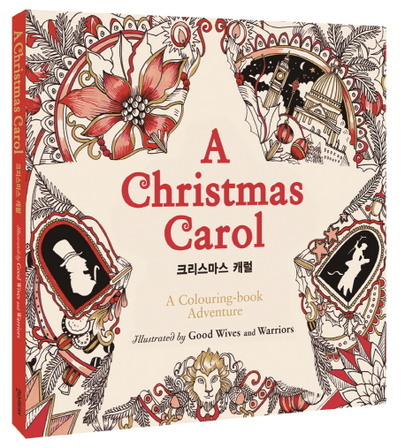 ũ ĳ(A Christmas Carol)