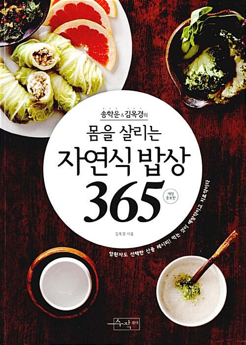  츮 ڿ  365