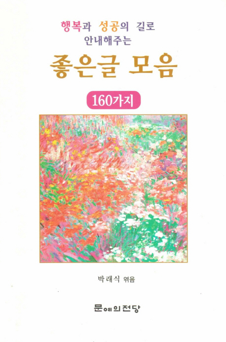 ູ   ȳִ   160