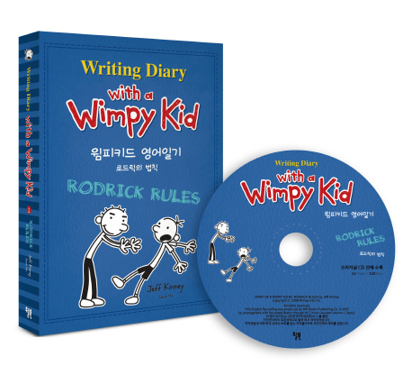 윔피 키드 영어일기(Writing Diary with a Wimpy Kid) 2