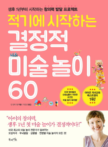 ⿡ ϴ  ̼ 60