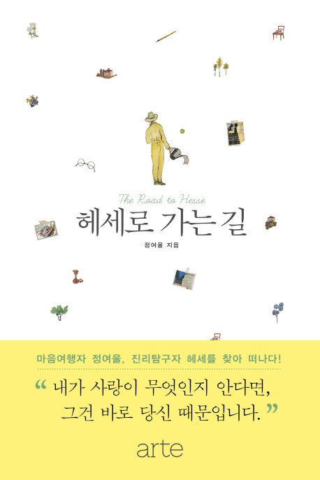 켼  