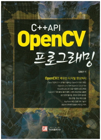 C++API OpenCV α׷