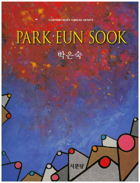 박은숙 (Park Eun Sook)- 북채널