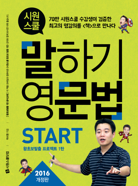ÿ ϱ⿵ START