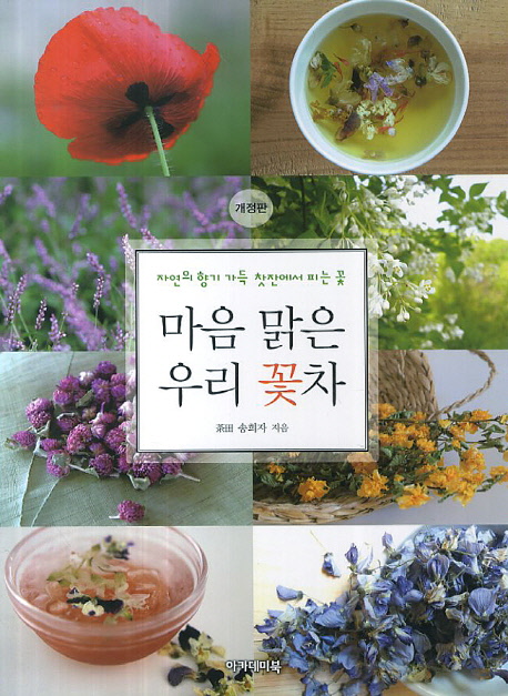 츮()