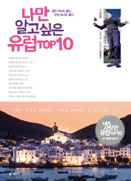 ˰TOP10