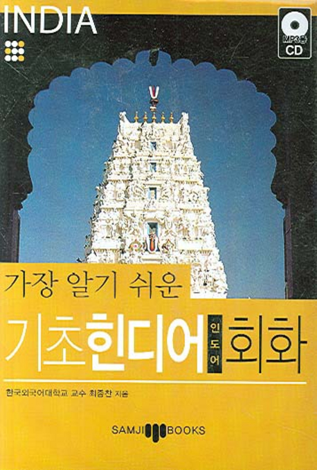 북채널 - 기타외국어