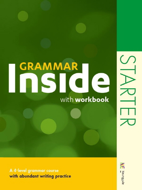 Grammar Inside Starter (그래머 인사이드 스타터) 