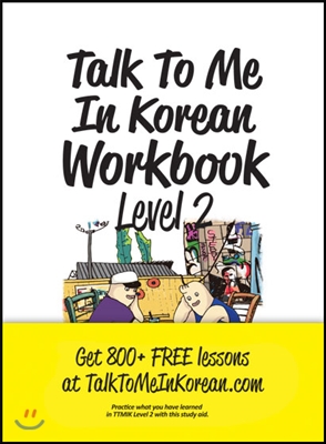 Talk To Me In Korean Workbook (Level 2) 