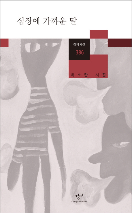 忡  