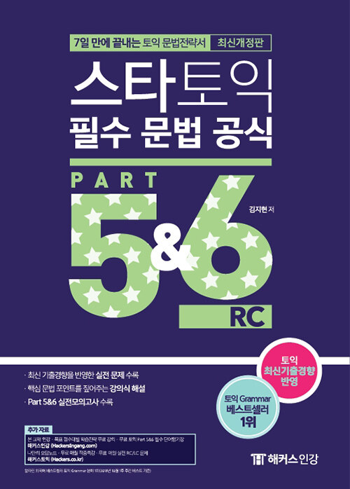 [Ǹ] Ÿ ʼ   Part 5&6