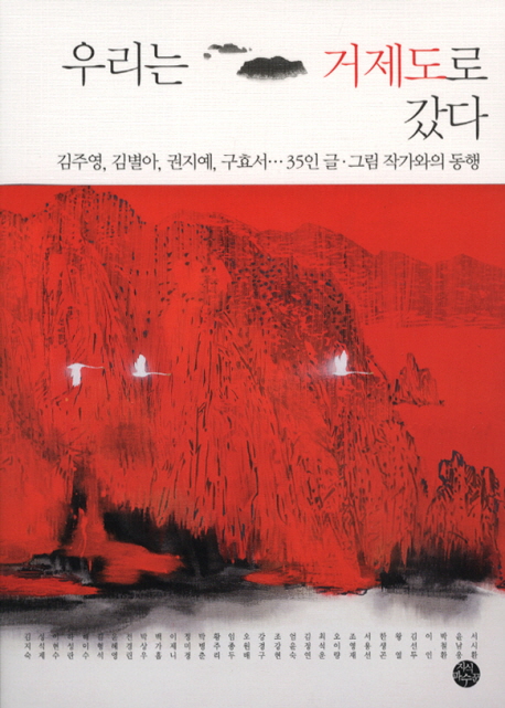 츮   [б]