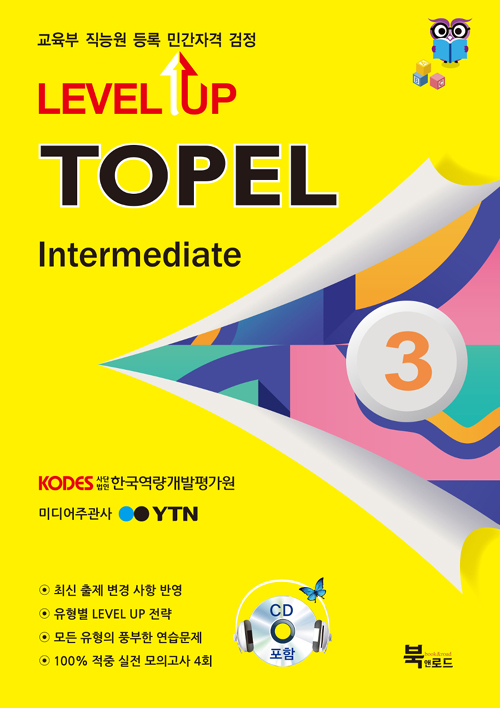Level Up TOPEL Intermediate 3