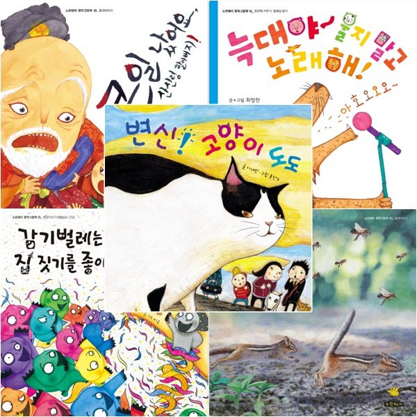 북채널 - 노란돼지